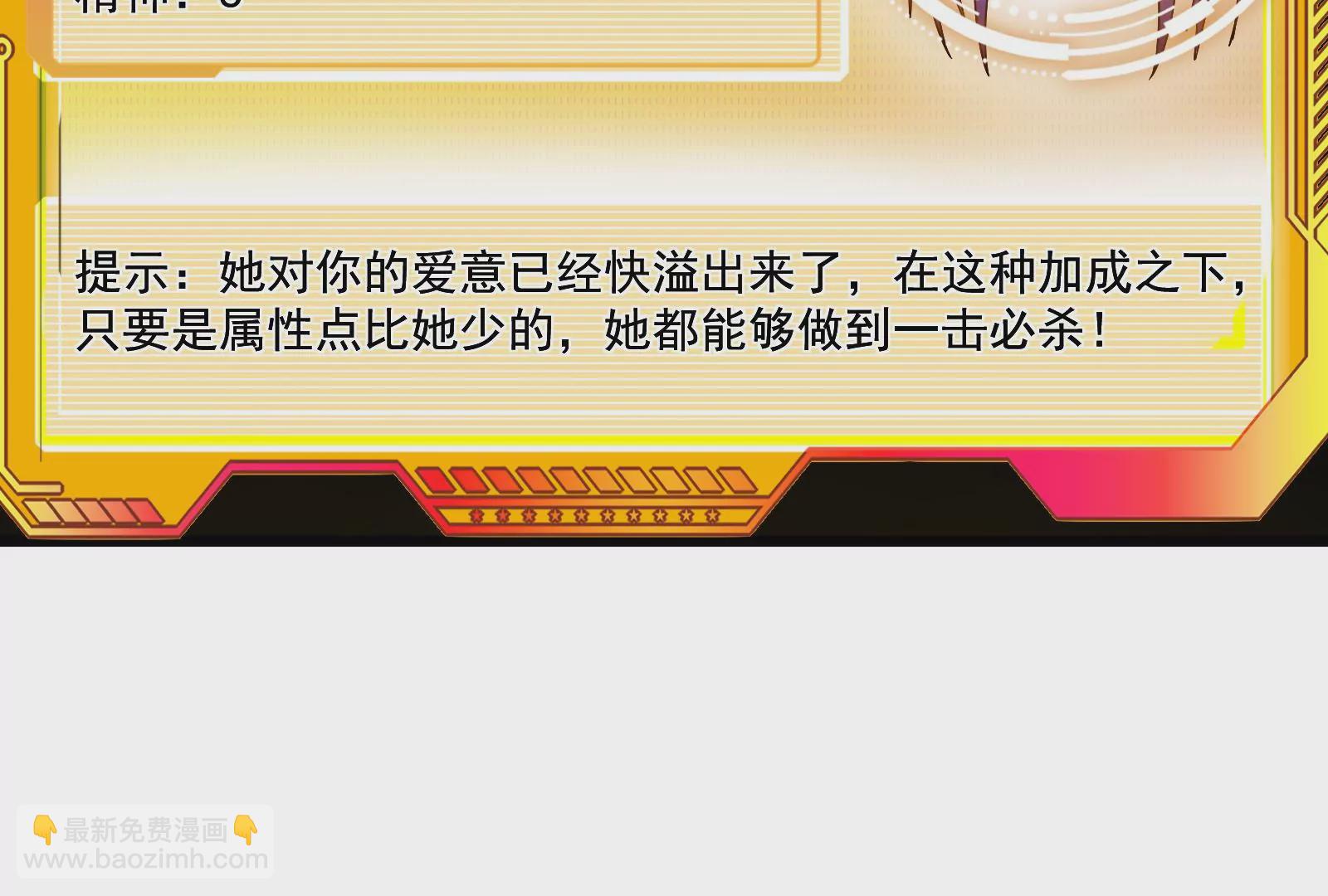 古神遊戲 - 第17話  男兒報仇不過夜(3/3) - 3